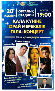 Ол жалаған кезде кончат етеді