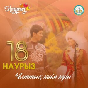 Ұсқынды ренжітті