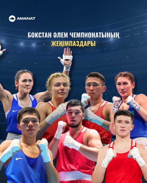 Жалаңаш боксшылар мен палуандар