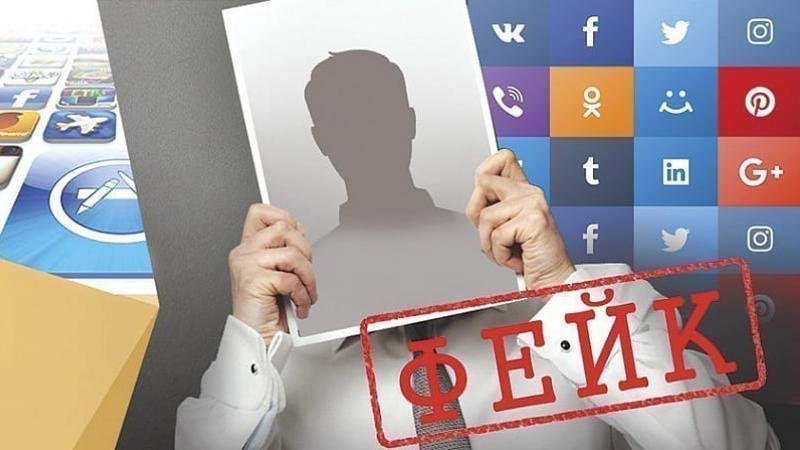 Жалаңаш украиндық атақты адамдардың фейктері