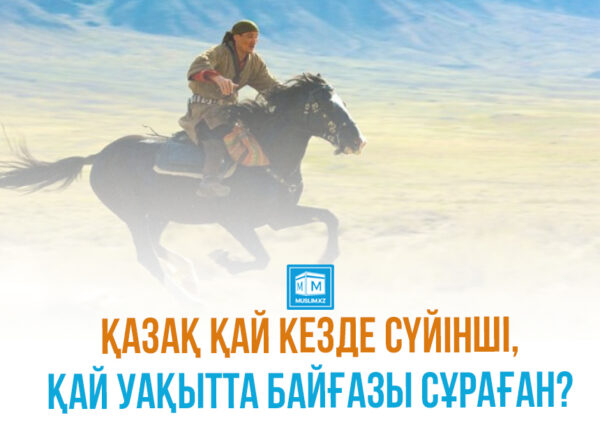 Эйс әйелмен секс видеосы