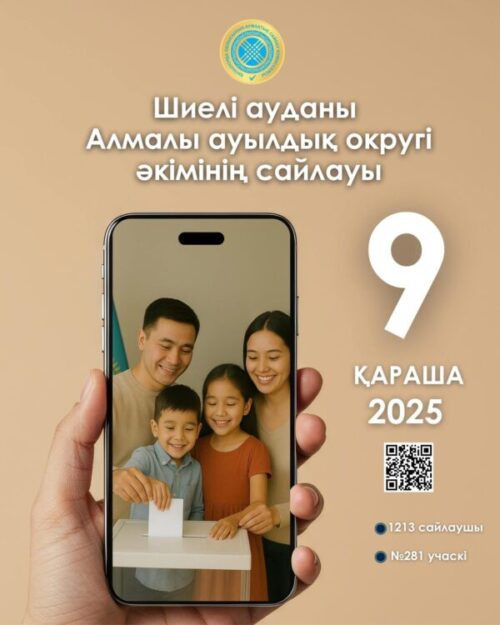 Порно: Күйеуінің қонақтары трахты